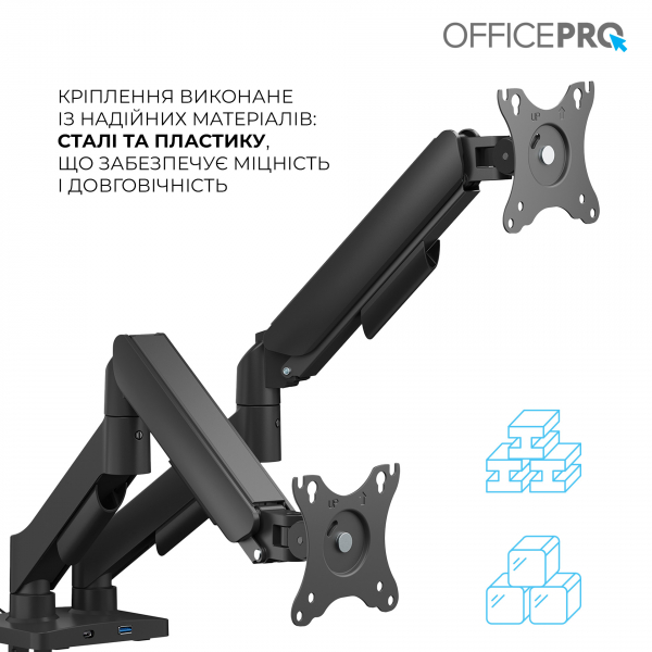 � ��������� OfficePro MA512B 17-32" Black (VESA100�100) - �������� 12
