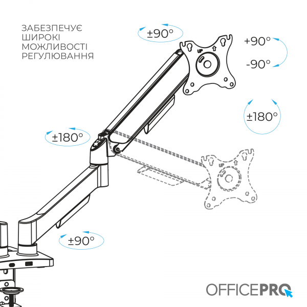 � ��������� OfficePro MA512B 17-32" Black (VESA100�100) - �������� 13