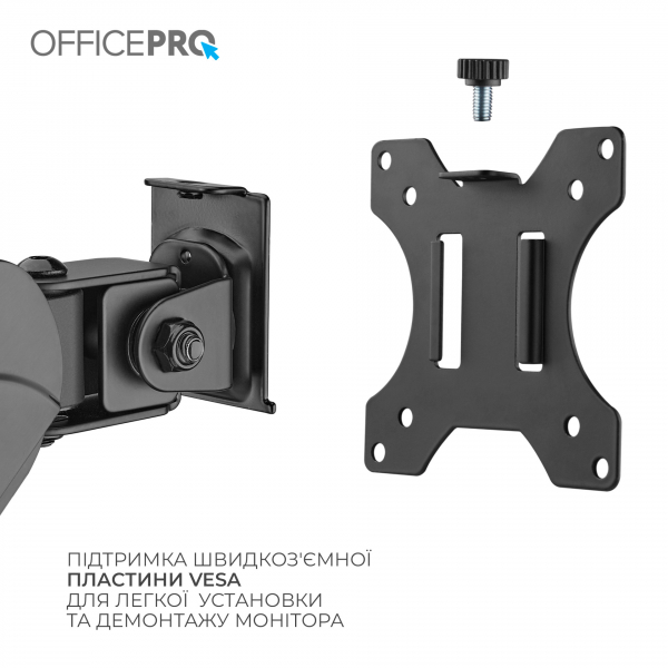 � ��������� OfficePro MA722B 17-32" Black (VESA100�100) - �������� 10