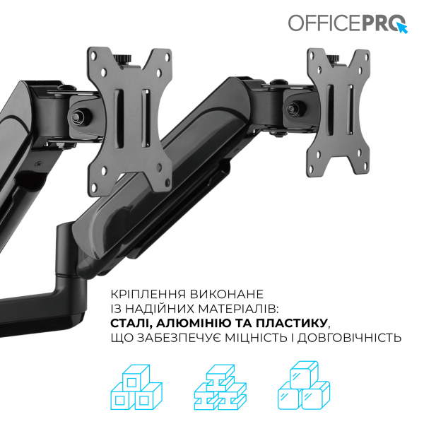 � ��������� OfficePro MA722B 17-32" Black (VESA100�100) - �������� 13