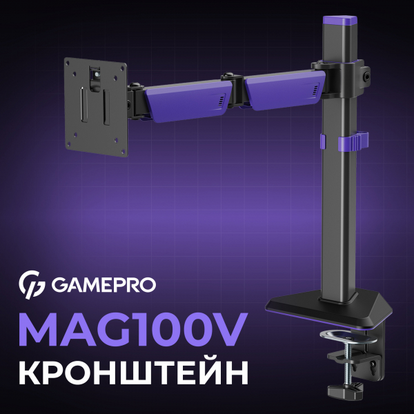 � ��������� ���������� ��� �������� GamePro 17-40" Black/Violet (MAG100V) - �������� 9