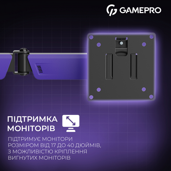 � ��������� ���������� ��� �������� GamePro 17-40" Black/Violet (MAG100V) - �������� 11