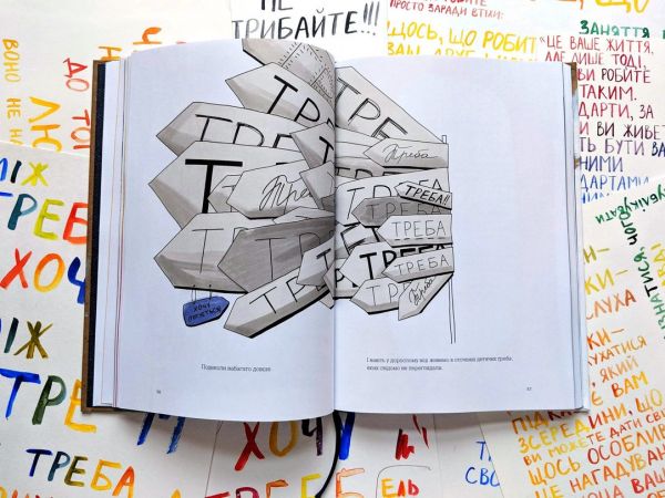 ����� ���� � ����. ����� � ����� ���� ������� / ��� ���� - �������� 11