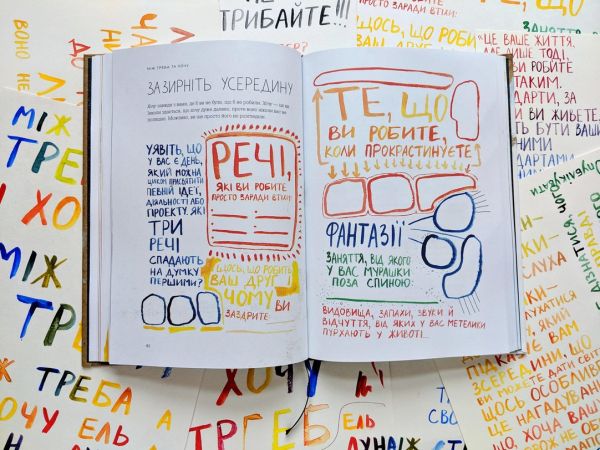 ����� ���� � ����. ����� � ����� ���� ������� / ��� ���� - �������� 12