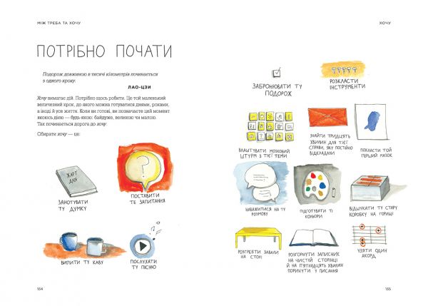 ����� ���� � ����. ����� � ����� ���� ������� / ��� ���� - �������� 4