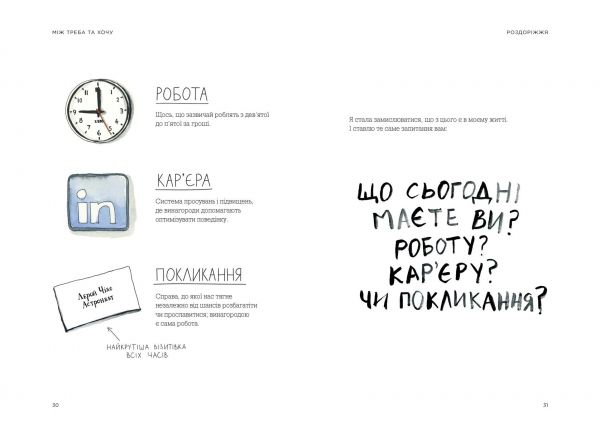 ����� ���� � ����. ����� � ����� ���� ������� / ��� ���� - �������� 7