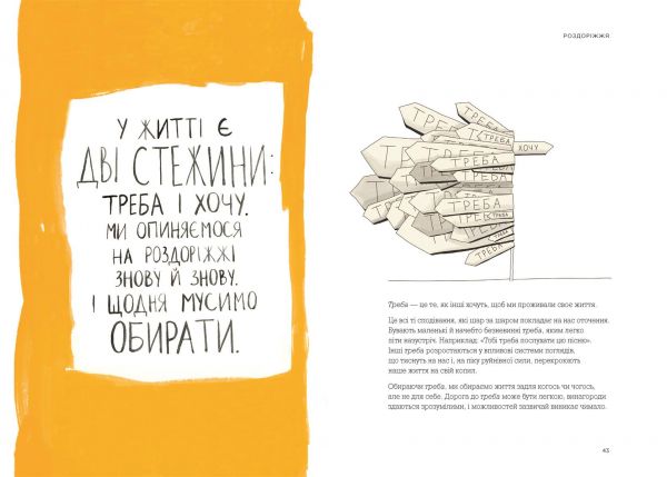 ����� ���� � ����. ����� � ����� ���� ������� / ��� ���� - �������� 8