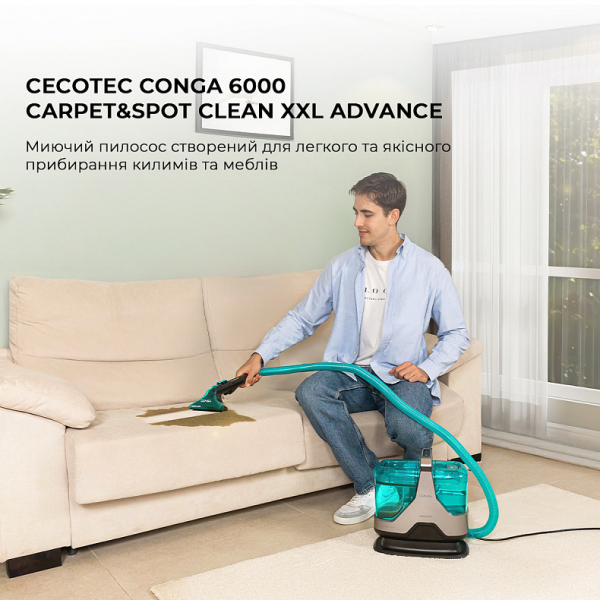 ������ ������� Cecotec Conga 6000 Carpet&Spot Clean XXL Advance (A01_EU01_100074) - �������� 2