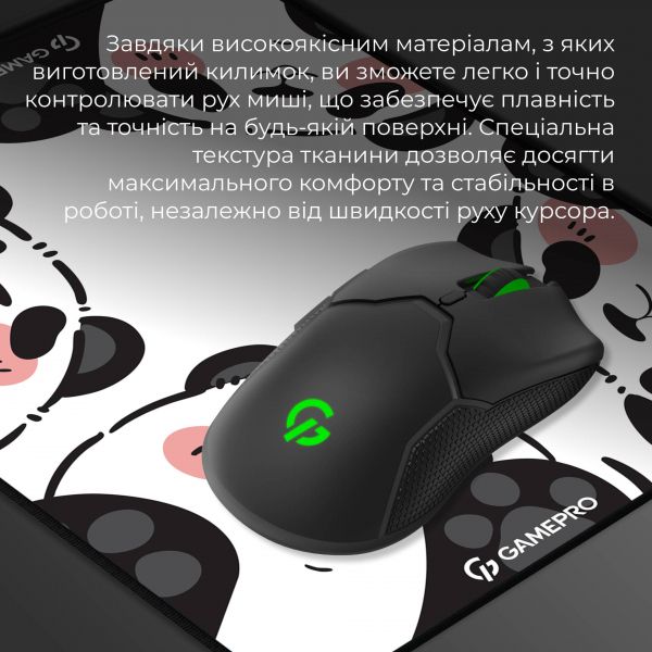 ������� ��� ���� ������ �������� GamePro (MP145WP) - �������� 6