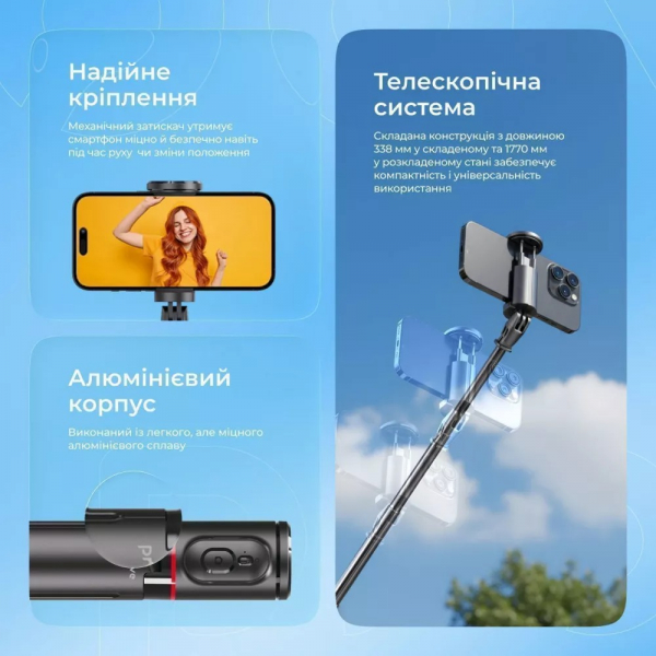 ������ Proove DropStop 1770mm Black (MPDS00010001) - �������� 12