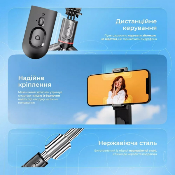 ����� ��� ����� Proove Selfie Lume, Black, 210 - 1110 ��, LED ���������, ����������� 600 mAh, Type-C (MPSL00010001) - �������� 13