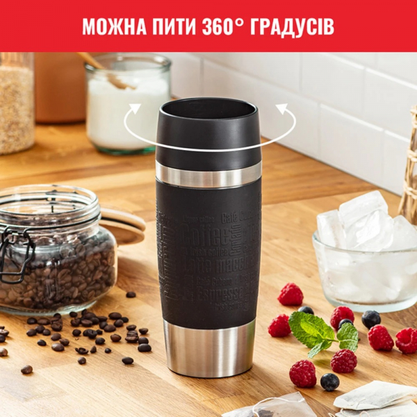 � ���������� Tefal Travel Mug Classic 500 �� Black (N2020010/N2022010) - �������� 8