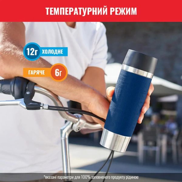 � ���������� Tefal Travel Mug Classic 500 �� Blue (N2022110) - �������� 2