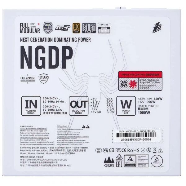 ���� ������� 1stPlayer HA-1000BA4 1000W White (NGDP-GLD-1000-WH-EU) - �������� 10