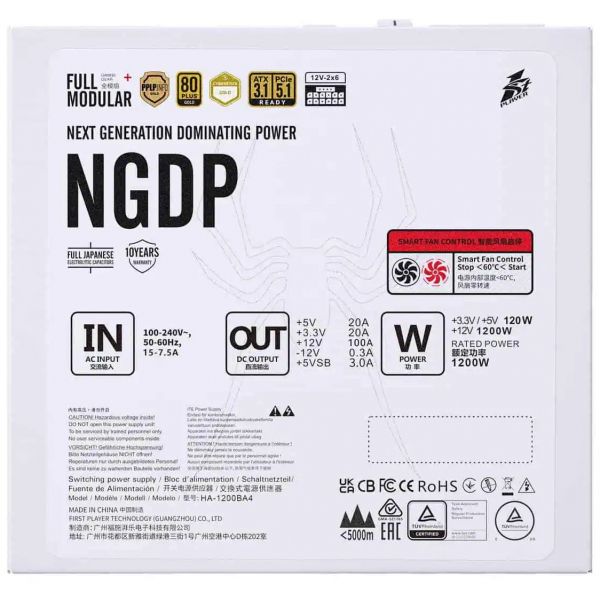 ���� ������� 1stPlayer HA-1200BA4 1200W White (NGDP-GLD-1200-WH-EU) - �������� 10