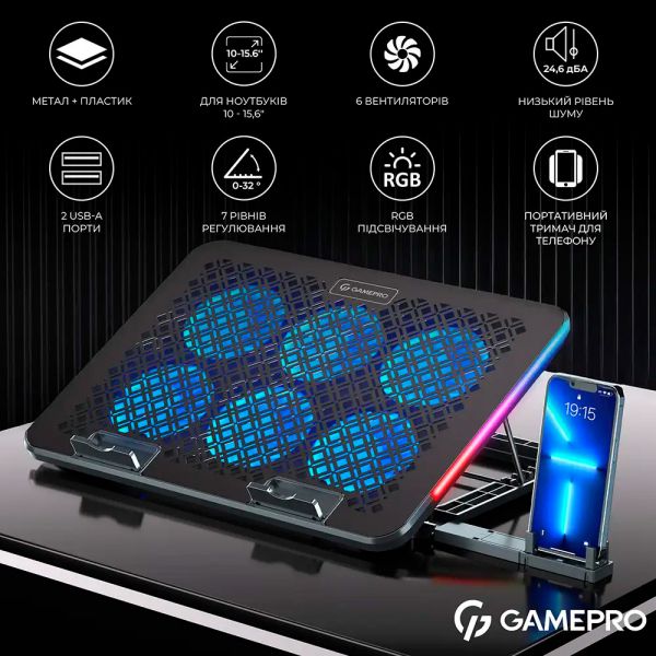 ����������� �������� ��� �������� GamePro CP590 - �������� 14