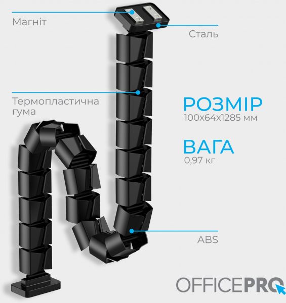 ���������� ��� ������ OfficePro CM800B Black - �������� 7