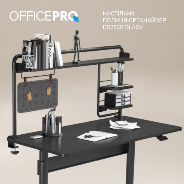  OfficePro DS253B Black -  8