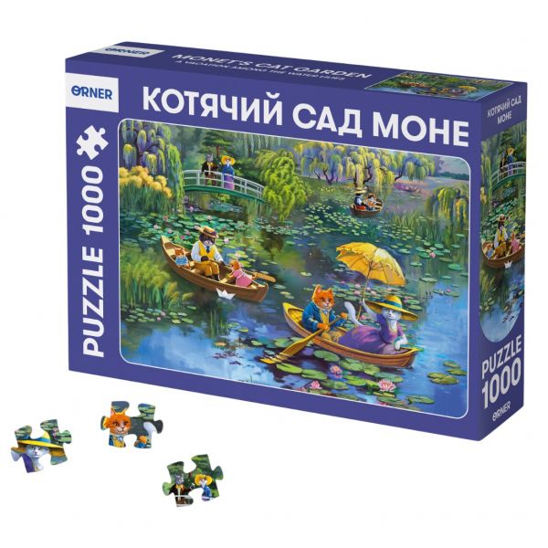 ���� Orner ������� ��� ���� 1000 ��������� - �������� 1