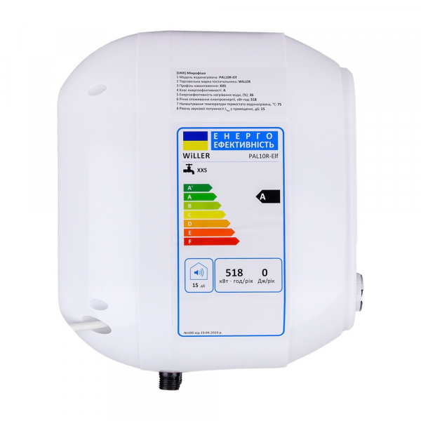 ����������� Willer PAL10R ���� Elf - �������� 6