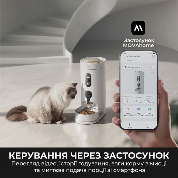 �����-�������� Mova Nutripal 10 Ultra (PF20A) - �������� 6