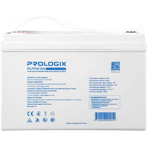������� ��� ��� �������������� ������� Prologix 12.8V 100AH 1280Wh (PLFP12-100) LiFePO4 - �������� 1