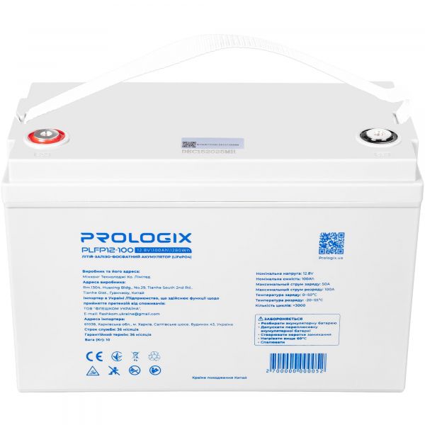 ������� ��� ��� �������������� ������� Prologix 12.8V 100AH 1280Wh (PLFP12-100) LiFePO4 - �������� 4