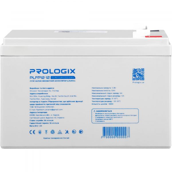 ������� ��� ��� �������������� ������� Prologix 12.8V 12AH 153.6Wh (PLFP12-12) LiFePO4 - �������� 1