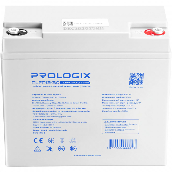 ������� ��� ��� �������������� ������� Prologix 12.8V 30AH 384Wh (PLFP12-30) LiFePO4 - �������� 4
