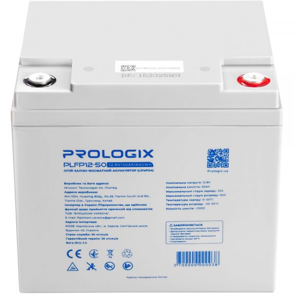 ������� ��� ��� �������������� ������� Prologix 12.8V 50AH 640Wh (PLFP12-50) LiFePO4 - �������� 4