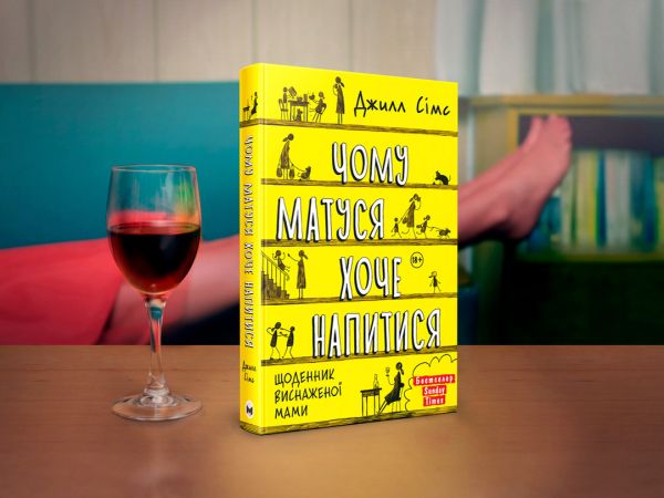 ���� ������ ���� ��������. �������� ��������� ���� / ����� ѳ�� - �������� 13