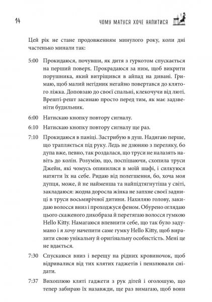 ���� ������ ���� ��������. �������� ��������� ���� / ����� ѳ�� - �������� 7