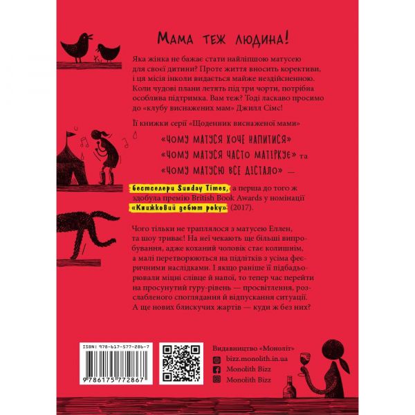 ���� ������ ��� ������. �������� ��������� ���� / ����� ѳ�� - �������� 2