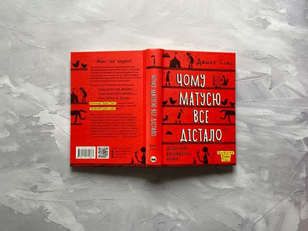 ���� ������ ��� ������. �������� ��������� ���� / ����� ѳ�� - �������� 9