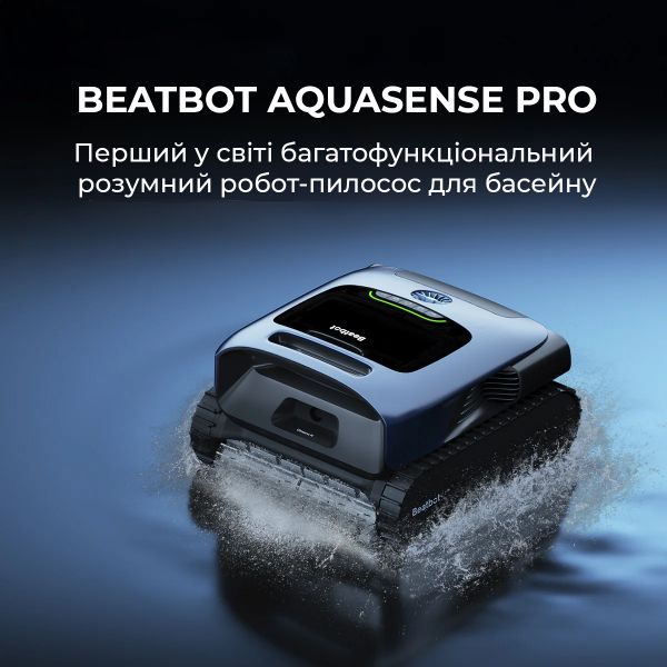 �����-������� ��� ������� Beatbot AquaSense Pro (PRCFDS01-EU-A) - �������� 2