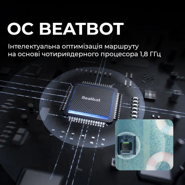 �����-������� ��� ������� Beatbot AquaSense Pro (PRCFDS01-EU-A) - �������� 12