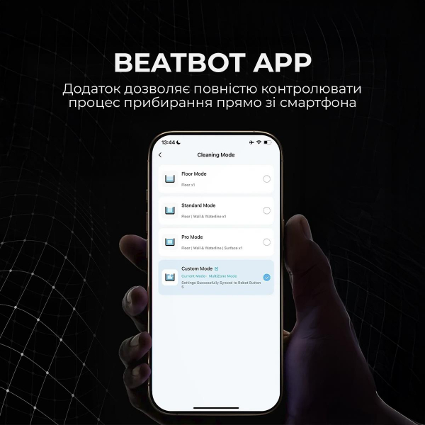 �����-������� ��� ������� Beatbot AquaSense 2 Pro (PRCFDS02G) - �������� 5