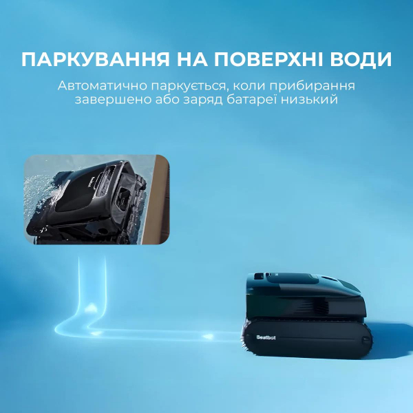 �����-������� ��� ������� Beatbot AquaSense 2 Pro (PRCFDS02G) - �������� 6