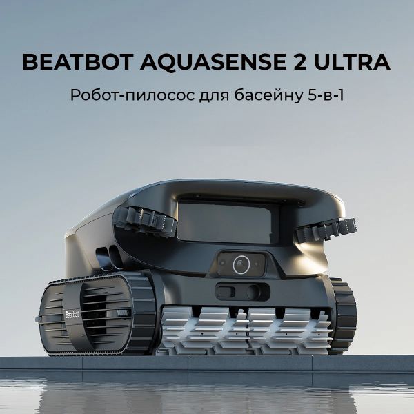 �����-������� ��� ������� Beatbot AquaSense 2 Ultra (PRCMDS02G) - �������� 2
