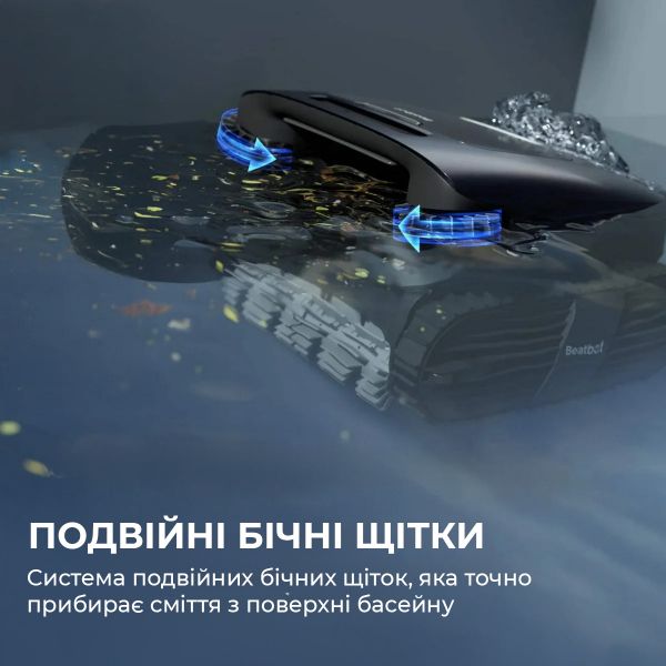 �����-������� ��� ������� Beatbot AquaSense 2 Ultra (PRCMDS02G) - �������� 7