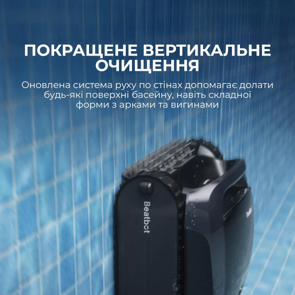 �����-������� ��� ������� Beatbot AquaSense 2 (PRCSDE02G) - �������� 14