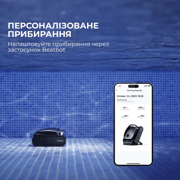 �����-������� ��� �������� Beatbot AquaSense (PRCSPE01-EU-A) - �������� 12