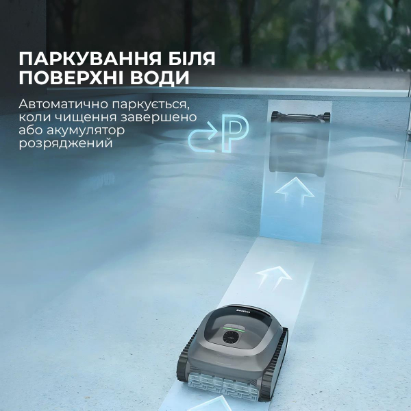 �����-������� ��� �������� Beatbot AquaSense (PRCSPE01-EU-A) - �������� 14