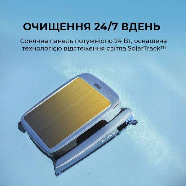 �����-����� ��� ������� Beatbot iSkim Ultra (PRCSSF01-EU-G) - �������� 8