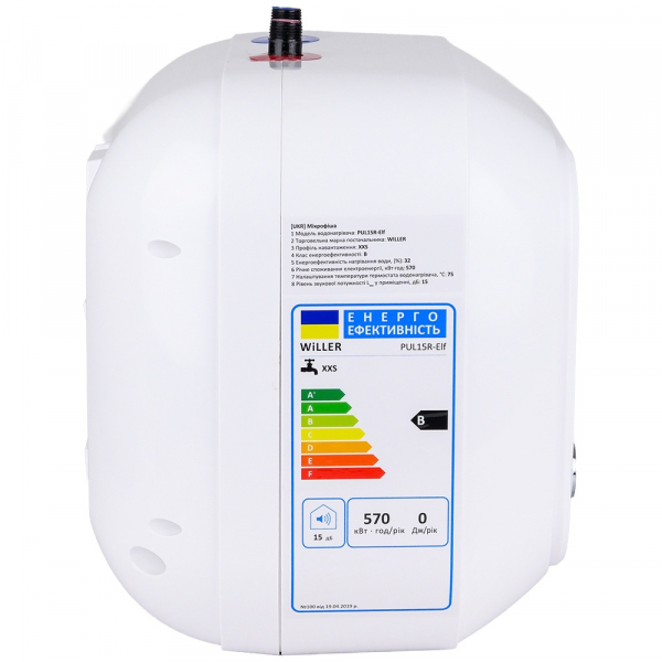 ����������� Willer PUL15R ���� Elf - �������� 6