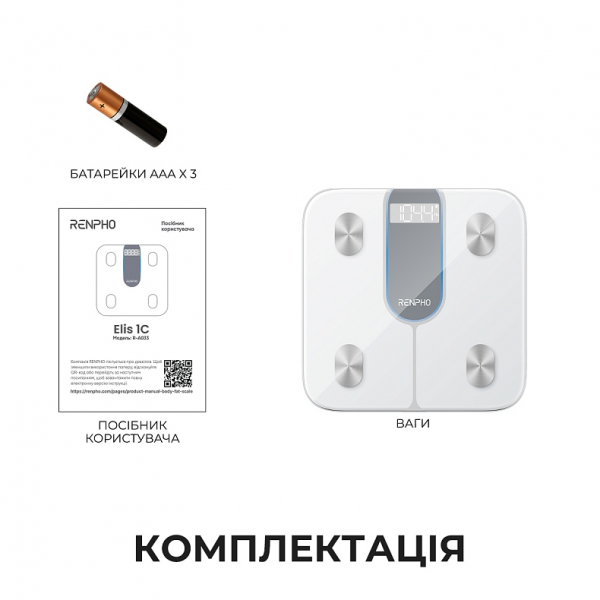 ���� ������� RENPHO Elis 1C White (R-A033-W) - �������� 1