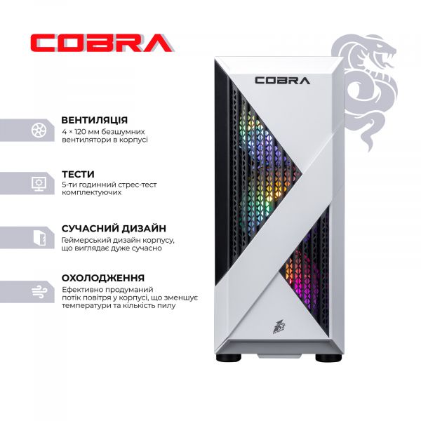 ������� ����`���� COBRA Go RX 9060 / Ryzen 5 4500 / RAM 32GB / SSD 1TB (R5G23153) - �������� 2