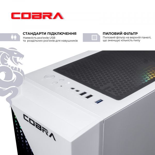 ������� ����`���� COBRA Go RX 9060 / Ryzen 5 4500 / RAM 32GB / SSD 1TB (R5G23153) - �������� 7