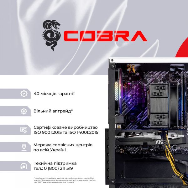 ������� ����`���� COBRA Go RX 9060 / Ryzen 5 4500 / RAM 32GB / SSD 1TB (R5G23153) - �������� 8