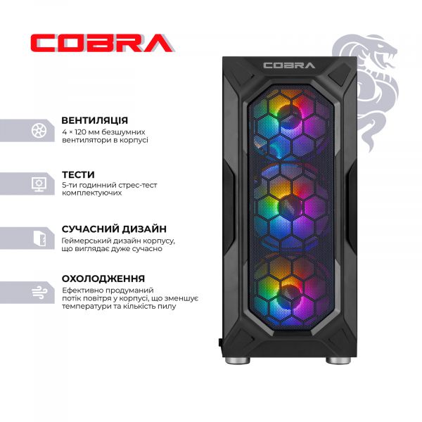 ������� ����`���� COBRA Go RX 9060 / Ryzen 5 5500 / RAM 32GB / SSD 1TB (R5G23161) - �������� 2